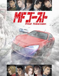 انمي MF Ghost الموسم الثاني الحلقة 8 مترجمة