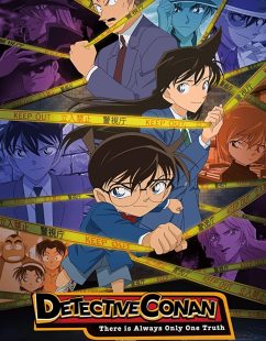انمي Detective Conan الحلقة 1143 مترجمة