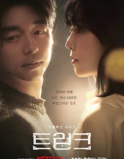 مسلسل الحقيبة The Trunk الحلقة 7 مترجمة