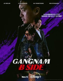 مسلسل غانجنام الجانب الاخر Gangnam B-Side الحلقة 7 مترجمة