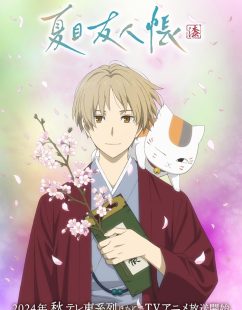 انمي Natsume Yuujinchou الموسم السابع الحلقة 8 مترجمة