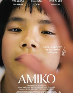 فيلم This Is Amiko 2022 مترجم اون لاين