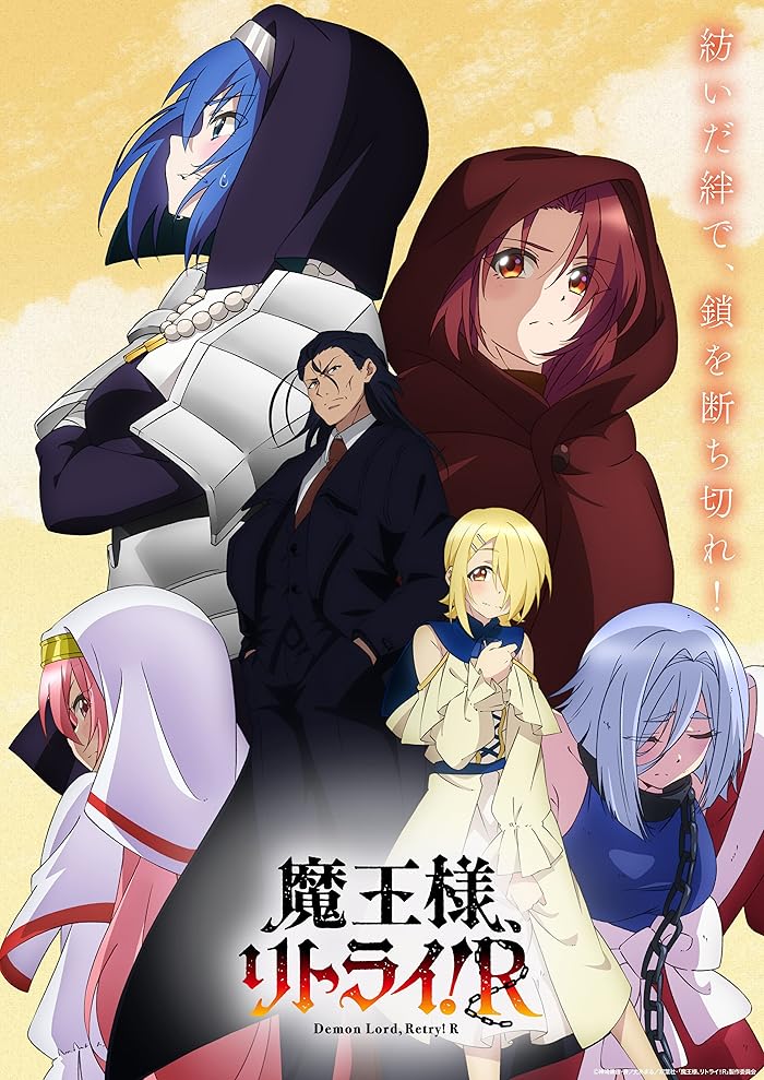 انمي Maou-sama, Retry! R الحلقة 10 مترجمة