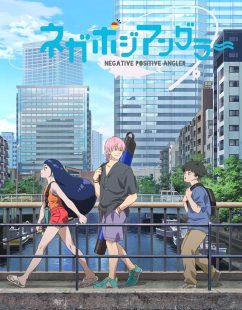 انمي NegaPosi Angler الحلقة 9 مترجمة
