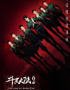 مسلسل ارض المحاربين The Land of Warriors الحلقة 1 مترجمة