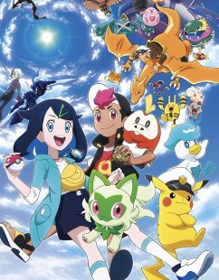 انمي Pokemon (2023) الحلقة 74 مترجمة