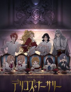 انمي Delico’s Nursery الحلقة 13 والاخيرة مترجمة