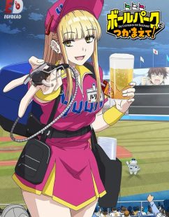 انمي Ballpark de Tsukamaete  الحلقة 6 مترجمة
