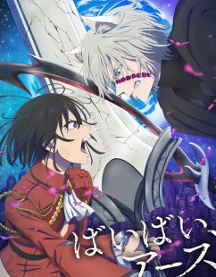 انمي Bye Bye Earth الموسم الثاني الحلقة 5 مترجمة