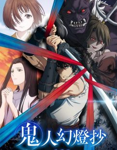 انمي Kijin Gentoushou الحلقة 6 مترجمة
