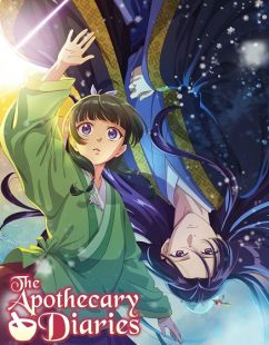 انمي Kusuriya no Hitorigoto الموسم الثاني الحلقة 17 مترجمة