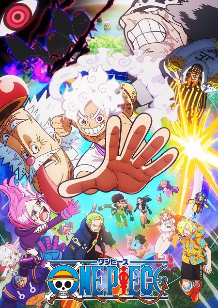 انمي One Piece الحلقة 1129 مترجمة