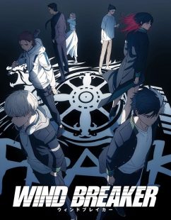 انمي Wind Breaker الموسم الثاني الحلقة 5 مترجمة