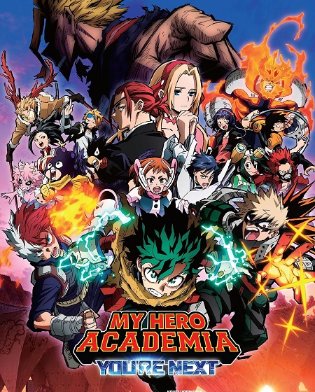 فيلم My Hero Academia You’re Next 4 2024 مترجم