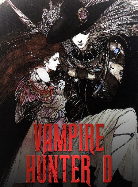 فيلم Vampire Hunter D 1985 مترجم