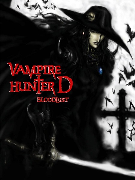 فيلم Vampire Hunter D Bloodlust 2000 مترجم