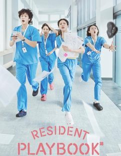 مسلسل Resident Playbook الحلقة 10 مترجمة